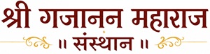 Shri Gajanan Maharaj Sansthan Trimbakeshwar official logo